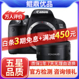 佳能/Canon 500D 600D  700D 750D 760D 800D 二手单反相机 95新 99新 佳能700D/ 永诺50 1.8 套机 套机