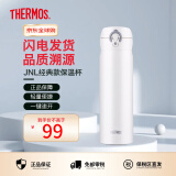 膳魔师（THERMOS）保温杯男女不锈钢水杯子大容量保冷防漏弹盖学生520礼物JNL系列 椰奶灰(501-MTWH) 500ml 500ml