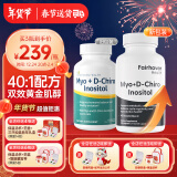 FAIRHAVEN HEALTH爱希儿小爱博士40:1dci手性肌醇myo肌醇胆碱卵巢营养维生素b8备孕 黄金肌醇40:1-120粒/1瓶养护装