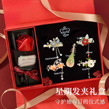 妖娆猫高端发夹后脑勺2026新款抓夹高级感发卡生日实用教师节礼物女老师