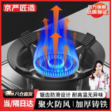 京严匠造煤燃气灶支架防风聚火节能罩防滑锅架灶台架托炉具灶头支架子