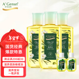 安安金纯 A'Gensn润肤护肤滋养美肤橄榄油护发全身按摩护理105ml*3