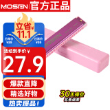 莫森（MOSEN）老师推荐 MS-24KF 24孔复音口琴 入门教学演奏口琴C调（粉色）