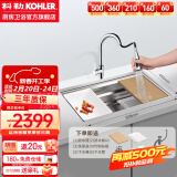 科勒（KOHLER） 厨房手工晶钻水槽多功能台下单槽加厚304不锈钢洗菜盆洗碗盆水池 5540手工单槽+21366抽拉龙头