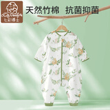 七彩博士婴儿分腿睡袋夏季超薄恒温棉保暖儿童防踢被子可脱袖宝宝防着凉 春日丛林-竹棉长袖（春季） M（90码）