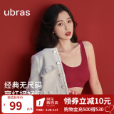 ubras【虞书欣同款】小奶皮云朵隐形无尺码内衣女文胸透气无痕无钢圈 【经典固定杯】丝绒红色 均码 背心款(100-130斤)A-C杯