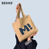 EEKIKS手提收纳袋 时尚帆布袋旅行上班环保购物袋单肩包 M卡其