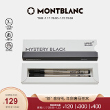 万宝龙MONTBLANC大班163签字笔专用黑色笔芯2支装M尖105158/128231礼物