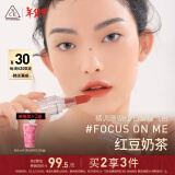 3CE透明口红珊瑚红FOCUSONME红豆奶茶唇膏雾面哑光新年礼物送女友