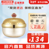 后（The history of whoo）粉底液隔离霜气垫女彩妆底妆保湿持久遮瑕均匀肤色女节日礼物 后拱辰享美精华隔离35ml