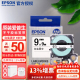 爱普生（EPSON）标签机色带LK-4GBP原装爱普生标签机色带标签带标签纸6 9 12 18 24 mm不干胶标签打印机LW-K400 9mm白底黑字LK-3WBN