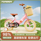 永久（FOREVER）永久折叠儿童自行车3-6岁自行车儿童单车儿童小孩自行车学生 12寸高配粉|一体轮+可折叠+礼包