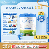 贝拉米（Bellamy's）白金版4段儿童奶粉800g 2岁+ 有机A2蛋白 藻油DHA+叶黄素