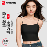 FitonTon无痕内衣女固定杯冰丝背心聚拢美背内衣薄款抹胸外穿无钢圈吊带女