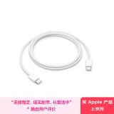 Apple/苹果 60W USB-C编织充电线-1米 苹果充电线手机充电线原装充电线数据线适用iPhone/iPad/AirPods