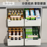生活宣言厨房置物架橱柜拉篮抽屉式推拉调料架碗盘架橱下柜内收纳杂物储物
