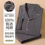 南极人纯棉睡衣男秋冬季长袖长裤休闲宽松开衫可外穿男士全棉家居服套装 深灰 L /100-120斤左右