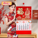 新新精艺2025挂历台历蛇年日历办公桌摆件商务创意中国风记事月历本