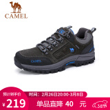 骆驼（CAMEL）男鞋户外休闲运动登山鞋防撞徒步鞋  A632026925 灰色 38