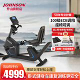 乔山（JOHNSON）家用卧式车功率自行车健身车下肢康复训练器材脚踏车老人单车5.0R