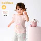 巴拉巴拉婴儿衣服新生儿内着上衣宝宝两件装内着套装可爱萌趣时尚 红色调-两件装-208225131201 90