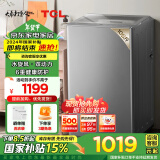 TCL 10公斤水旋风·双动力波轮洗衣机T6超薄机身 全自动家用 家电国家补贴以旧换新送装一体B100T6