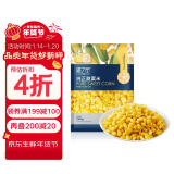 浦之灵纯正甜玉米粒350g/袋 非转基因冷冻预制蔬菜低脂健康代餐轻食沙拉