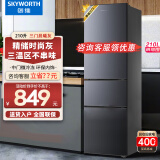 创维新品家电  210升三开门家用三门小型电冰箱节能低音冷冻冷藏柜中型 中门软冷冻以旧换新P21TJ