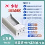 随身wifi充电仓 10000毫安wifi充电仓 通用版WiFi充电仓 白10000 毫安（16-22 小时）