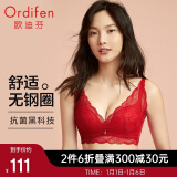 欧迪芬本命年内衣女无钢圈文胸明星同款聚拢蕾丝胸罩抗菌XB1533/XB1521