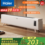 海尔（Haier）取暖器智能语音声控电热器定时节能电暖气片家用防水全屋大面积升温电暖器 语音款HNK-S2230AP