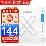 达达里奥（D'Addario）XSAPB1253美国进口民谣吉他琴弦 防锈镀膜钢弦芯 适中12-53磷铜