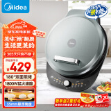 美的（Midea）深槽电饼铛家用早餐机悬浮双面加热大口径可拆洗智能三明治机多功能煎烤机烙饼机JKE3601国家补贴