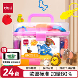 得力(deli)24色橡皮泥 手工DIY玩具彩泥套装 超轻粘土黏土太空沙彩泥 儿童开学文具生日礼物 粉色
