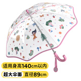 LITTLE BIG ROOM BY DJECO雨伞儿童彩虹伞拱形手动亲子变色长柄透明女童男童机器人幼儿园 适合小学生【非DJECO】儿童秘境