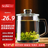 喜碧（Scybe）茶杯耐热玻璃杯办公杯玻璃茶杯带盖把手杯玻璃水杯格隆380ml 2只