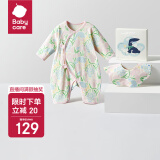 babycare山茶花系列新生儿礼盒 波塔浅粉 偏襟连体衣+口水巾套装 59cm