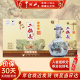 牛栏山酒厂直供 白酒二锅头 清香型53度整箱珍品三十生肖限定 纯粮送礼 53%vol 500mL 6瓶 2024 龙年 箱装