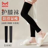 猫人2双腿套羊毛过膝长筒袜子女【加厚护膝保暖高筒袜】女士袜套