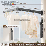 MEOD德国下翻折叠晾衣架阳台家用壁挂式墙壁侧装晾衣杆晒被子神器上翻 灰/4节1米92+可下&左右折叠