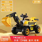 看宝贝（lookbaby）儿童挖掘机可坐人儿童电动车挖机可坐人挖机玩具车可坐人儿童车 高配黄|双驱+12A电瓶+蓝牙+挖臂