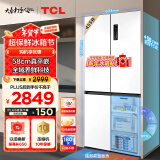 TCL 455升T9超薄平嵌十字对开门58cm嵌入式白色电冰箱大容量家用一级能效底部散热双循环 R455T9-UQ韵律白 十字四开门冰箱