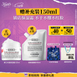 科颜氏（Kiehl's）全新第三代高保湿面霜125ml保湿护肤送礼女神节送女友礼物