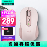 罗技（Logitech）优选系列M750无线蓝牙鼠标 无线静音鼠标Mac ipad鼠标办公双模无线鼠标 跨设备大小手可选男女通用 M750中小手-粉M（M650升级版）