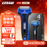 IZUMI泉精器IZF-V543W-A电动剃须刀浮动4刀头往复式刮胡刀日本进口刀网送男友老公父亲节日礼物新年礼物