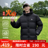 骆驼火山羽绒服男冬新款加厚连帽保暖面包服女城市轻户外 黑色 男女同款 S