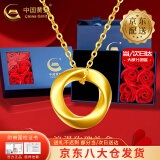 中国黄金（CHINA GOLD）莫比乌斯环黄金吊坠女足金锁骨项链爱无止境妇女节礼物送女友老婆 玫瑰礼盒+吊坠+S925链 约0.3g