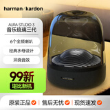 哈曼卡顿琉璃4代二手蓝牙音箱音响琉璃3代升级款桌面电脑游戏音响室内听音乐客厅影院HIFI音响 琉璃3代黑色99新