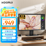 KOORUI科睿 27英寸显示器 4K高清 IPS广视角 100%sRGB广色域HDR 10bit低蓝光不闪 设计办公电脑显示屏P6