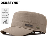 德西纳（denssyne）短檐帽平顶帽男款夏季薄款速干短舌鸭舌帽老年人钓鱼跑步运动帽子 卡其 均码 可调节(55-60cm)